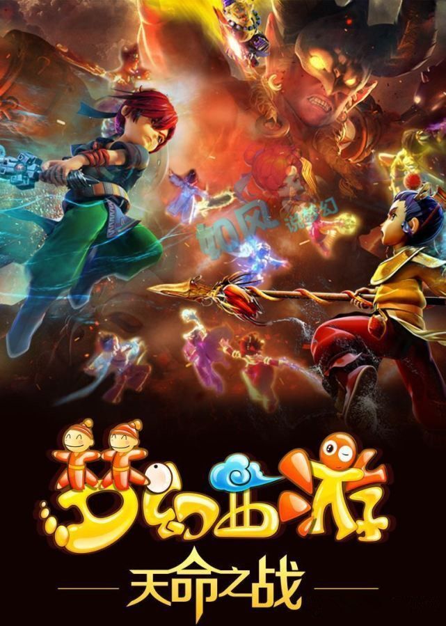 此役不仅让 此役不仅让