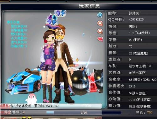 将有很大概 将有很大概