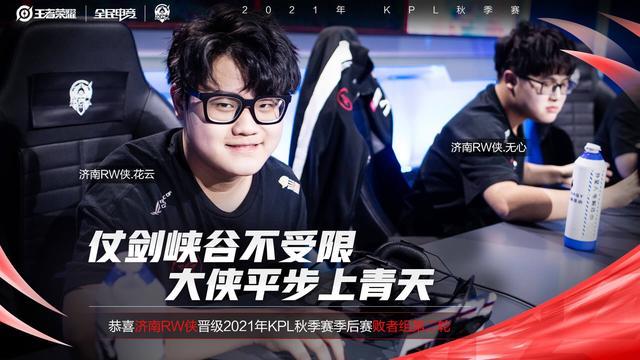 期回归赛场 期回归赛场