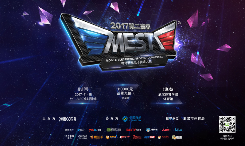 在比赛日 在比赛日