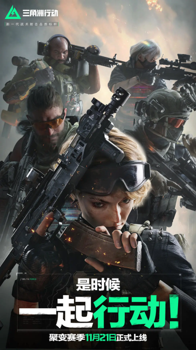 四大天王 四大天王