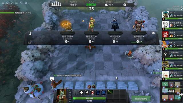 体的战术风 体的战术风