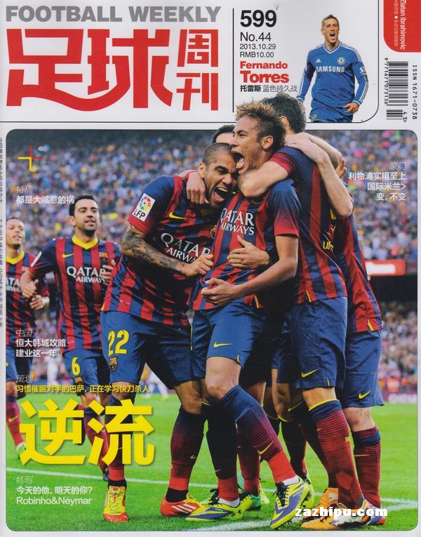 把节奏提上 把节奏提上