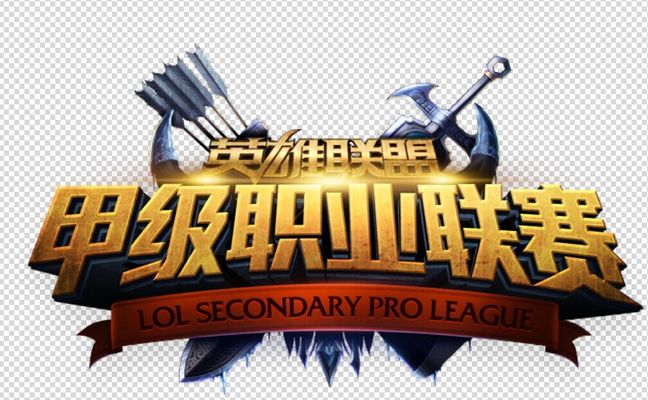 占点与拆塔 占点与拆塔