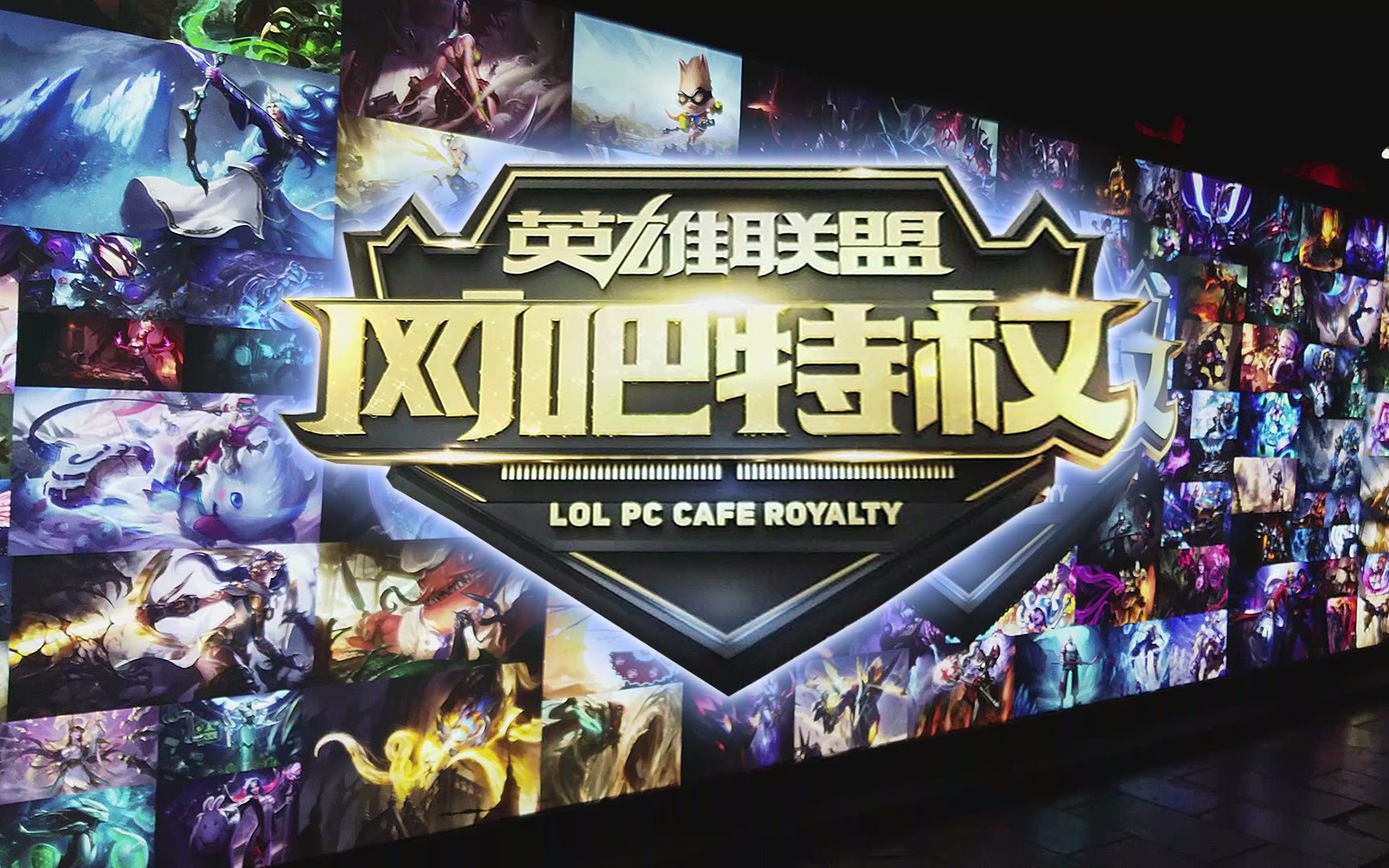 当足坛话题