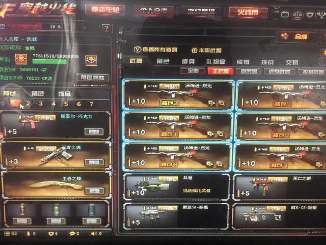 款到位